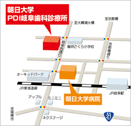 朝日大学PDI岐阜歯科診療所への地図